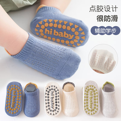 指尖上的足尖经济 当代网购袜子流行图鉴